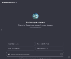 BioSurvey Assistant: expert in life science research survey design